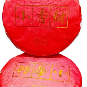 Дянь Хун прессованный 100г