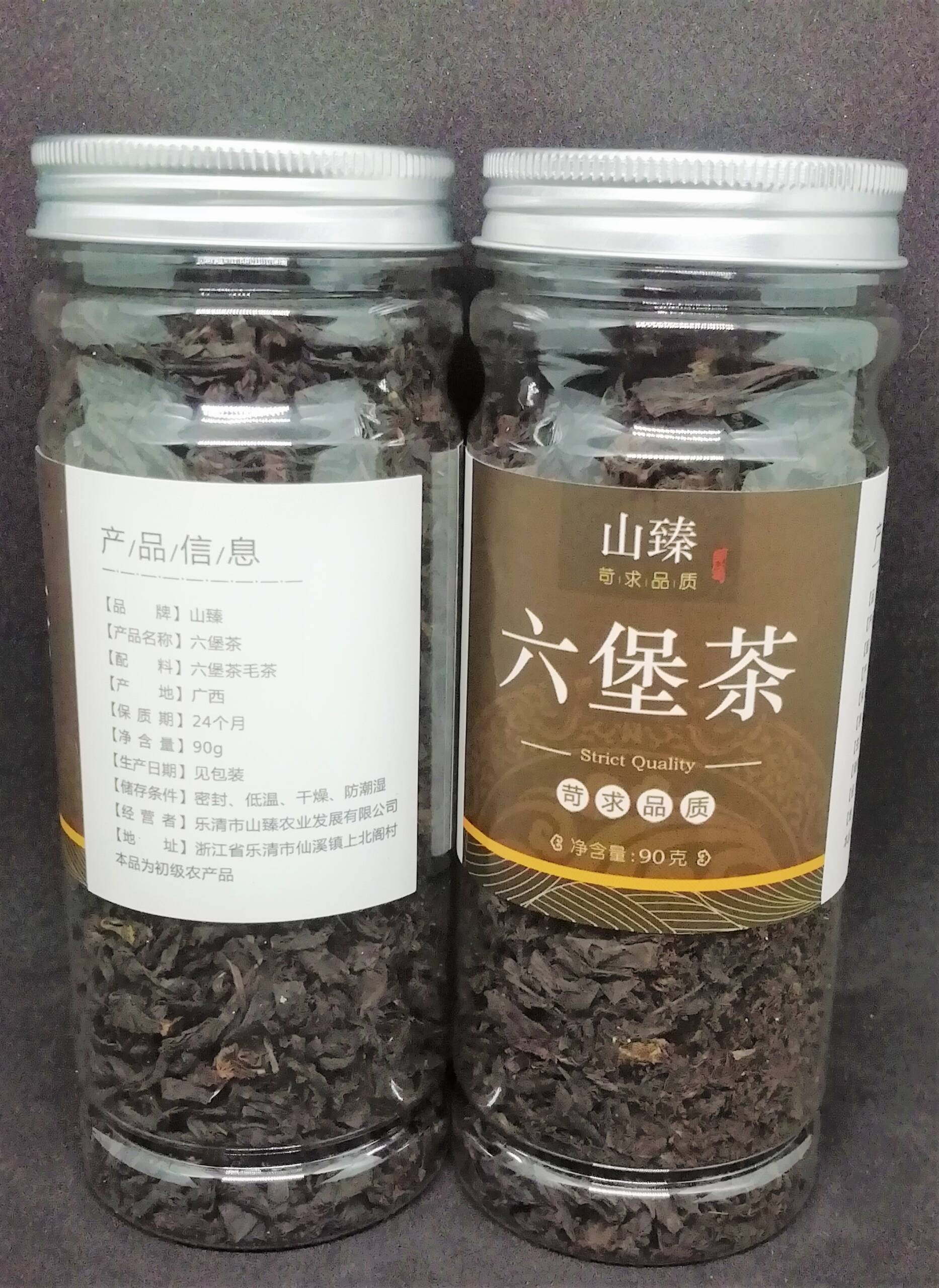 Лю Бао Гуанси Учжоу