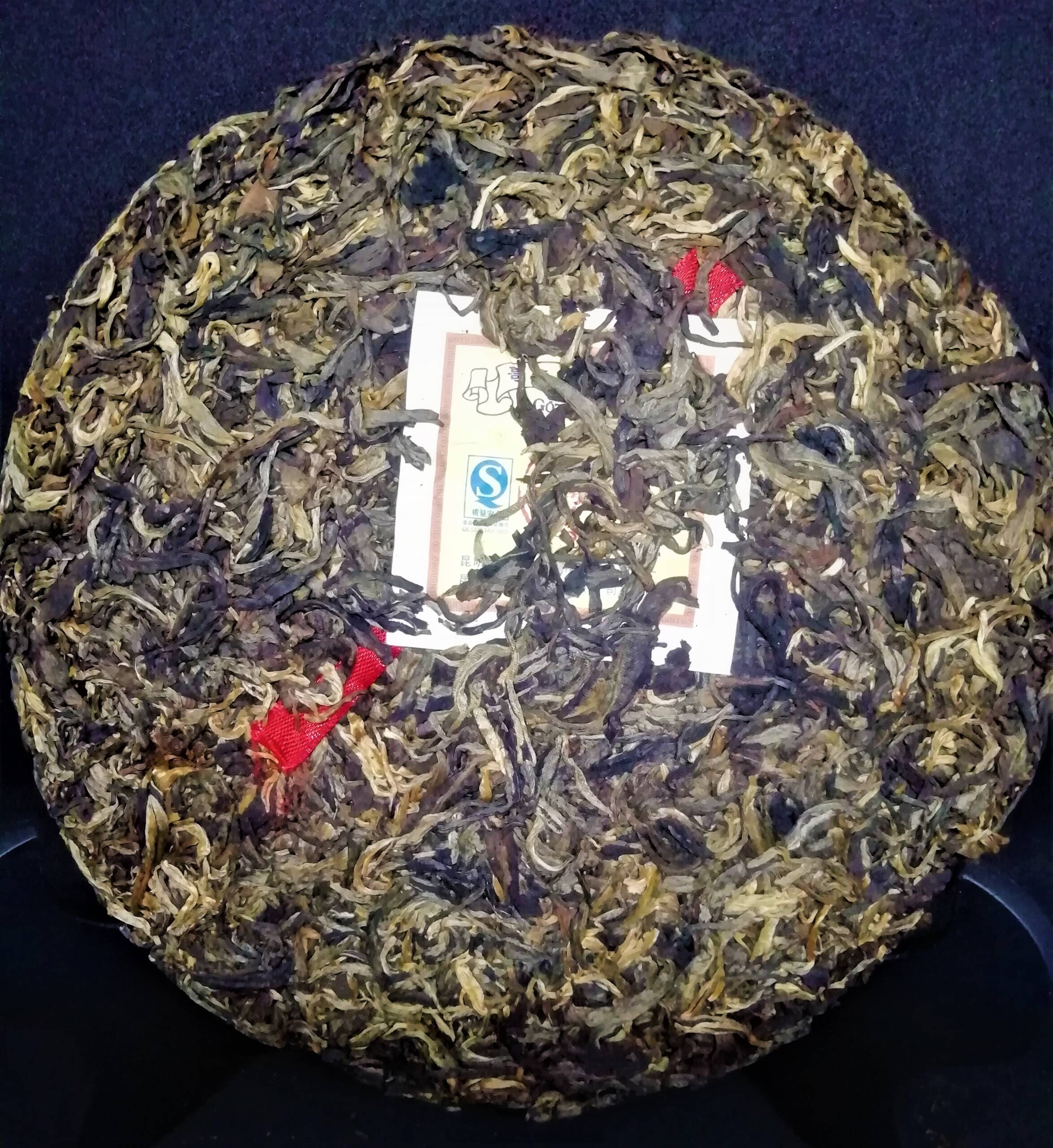 Шен пуэр Руипинхао Гетеборг/Gotherborg 357гр.,2006г. Иу. Фабрика Руи Пин Хао (瑞聘号) Шен пуэр Руипинхао Гетеборг/Gotherborg 357гр.,2006г. Иу. Фабрика Руи Пин Хао (瑞聘号)