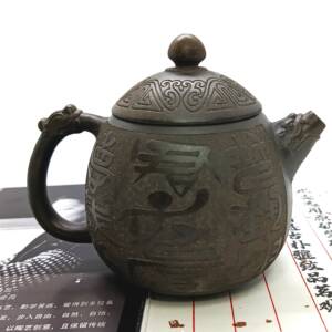 Чайник из Исинской глины Яйцо дракона 220 мл