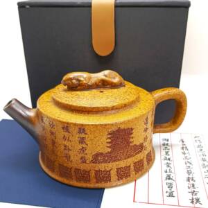 Чайник из Исинской глины Название чайника – Крадущийся тигр