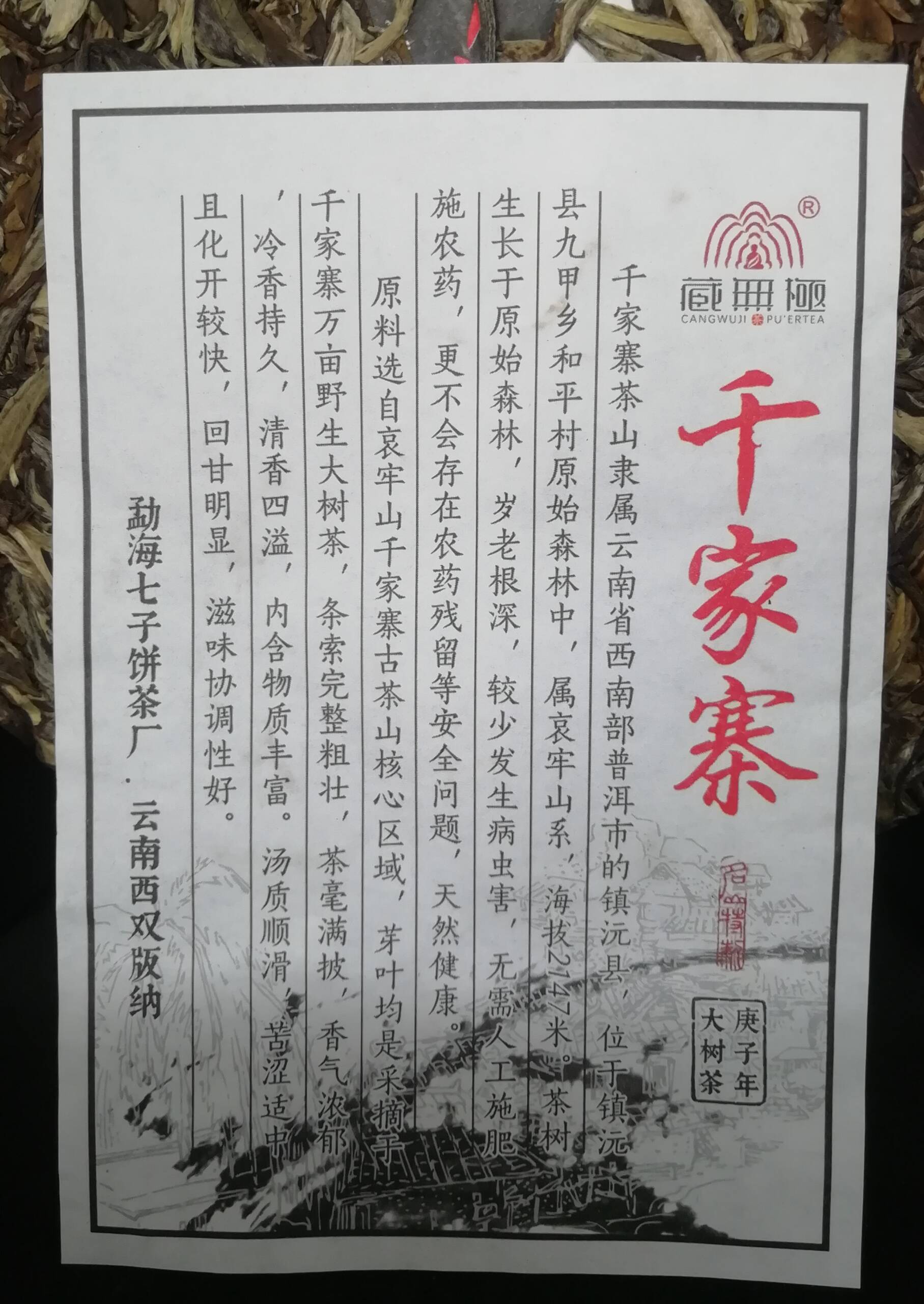 IMG_20210507_103420 (1)