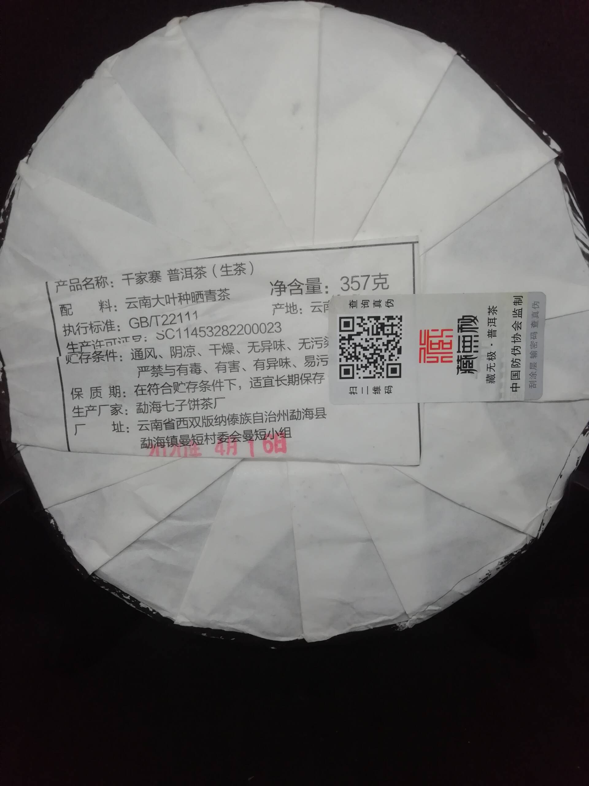 IMG_20210507_105040 (1)