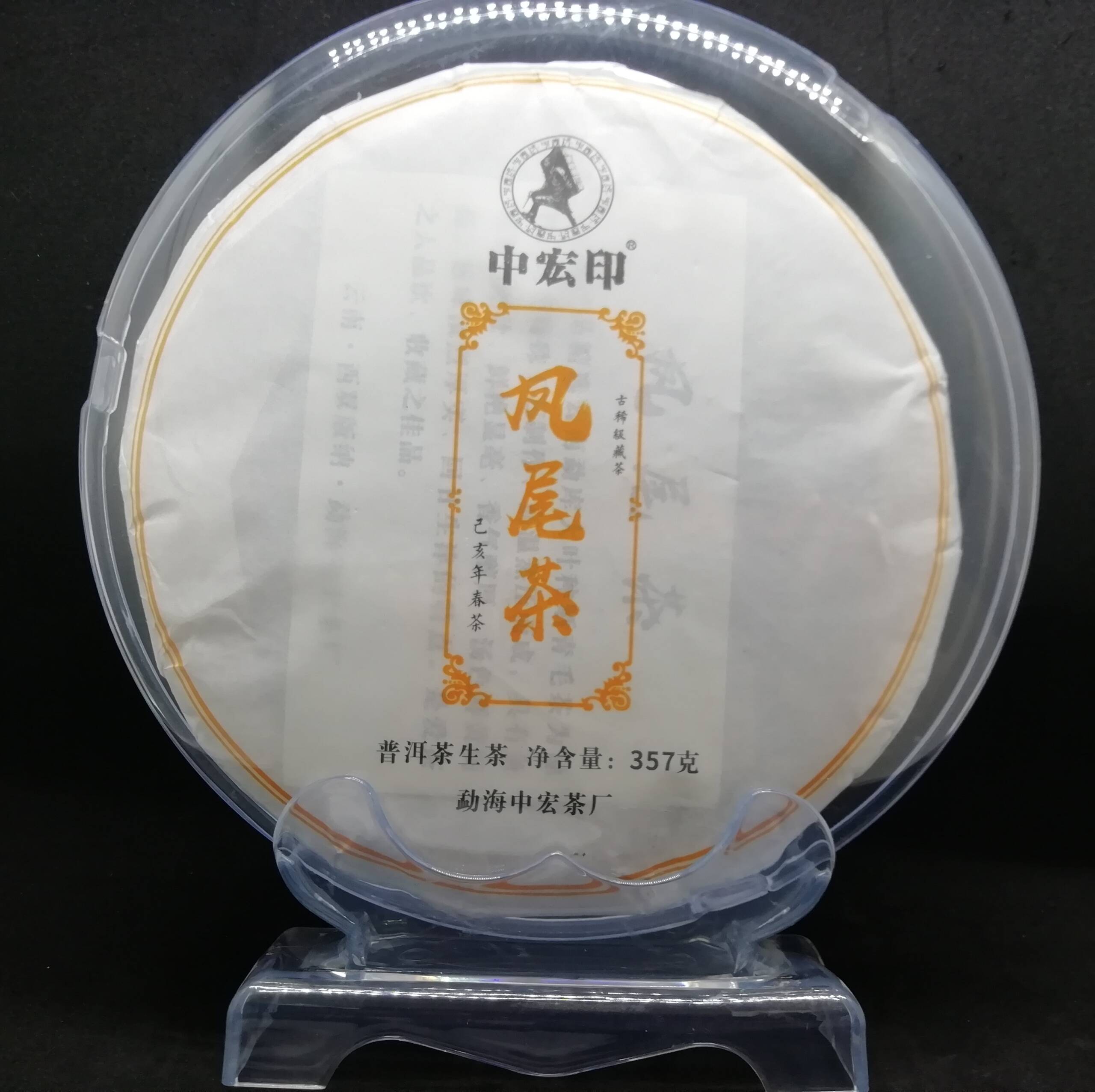 Сила Феникса- Шен пуэр 357г. Сила Феникса- Шен пуэр 357г.