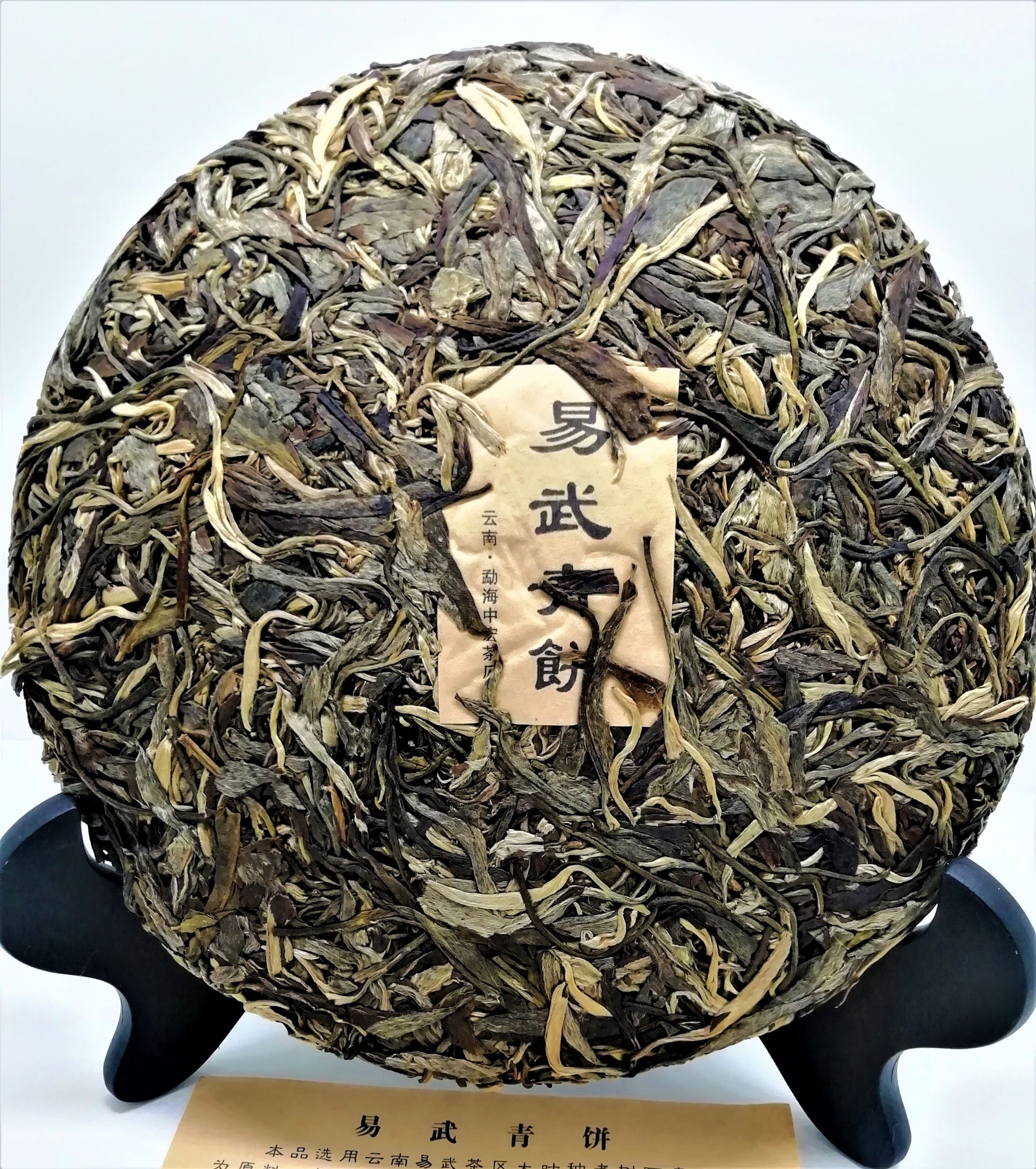 Шен Пуэр Иу Юньнань Arbor 357г Изготовлен заводом Zhong Hong Cha Chang Shuang Ban Na Юньнань