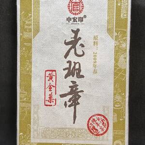 Шен Пуер Золотий лист поселення Лао Бань Чжан 200 г. Закладено 2009 р та упаковано у 2021р.Відомим державнім заводом Zhong Hong Cha Chang Shuang Ban Na. Перед Вами рідкісний, оригінальний витриманий ексклюзивний чай 2009 року ціна та цінність якого буде зростати кожен рік.