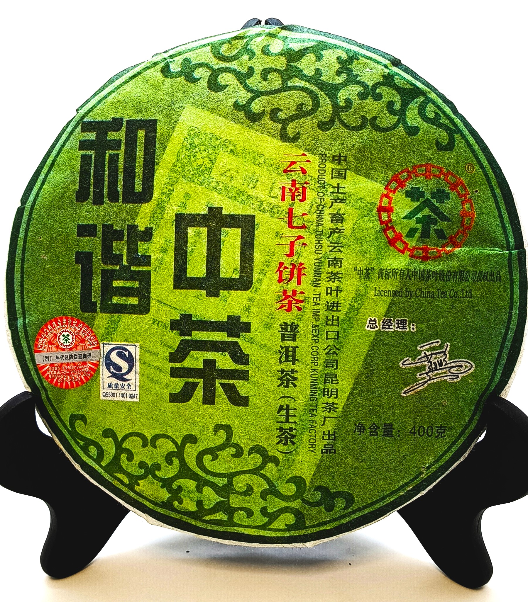 Шен пеэр Harmony 2007г 400г Шен пеэр Harmony 2007г 400г +380954228988