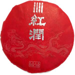 Красный чай Дянь Хун Большое дерево100г 0954228988