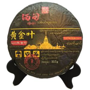 Шен пуэр Бирма Золотой лист Древнего дерева 357г 2022г
