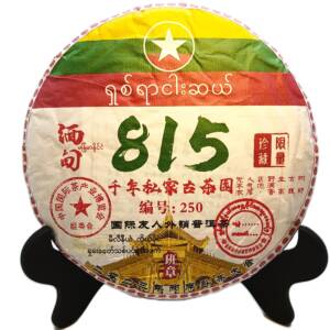 Шен пуэр Древнее дерево 815 Мьянма 357г