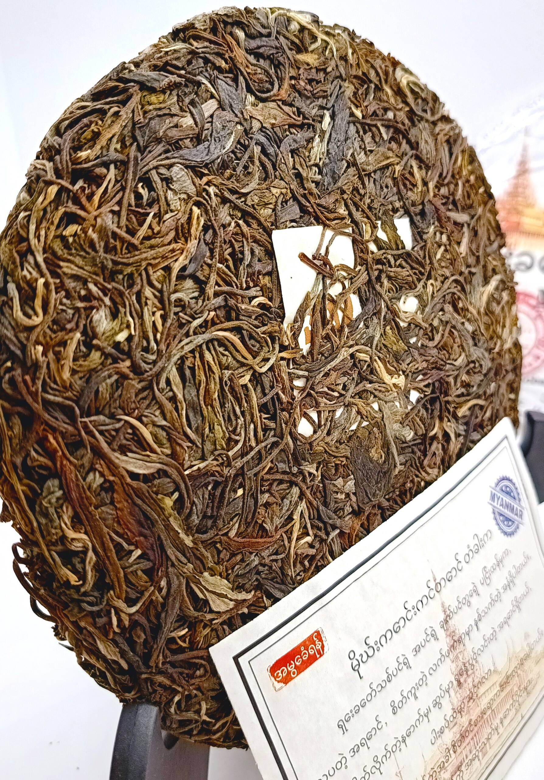 Шен пуэр Пяное дерево 800 летнее Древнее дерево Мьянма 357г Шен пуэр Пяное дерево 800 летнее Древнее дерево Мьянма 357г