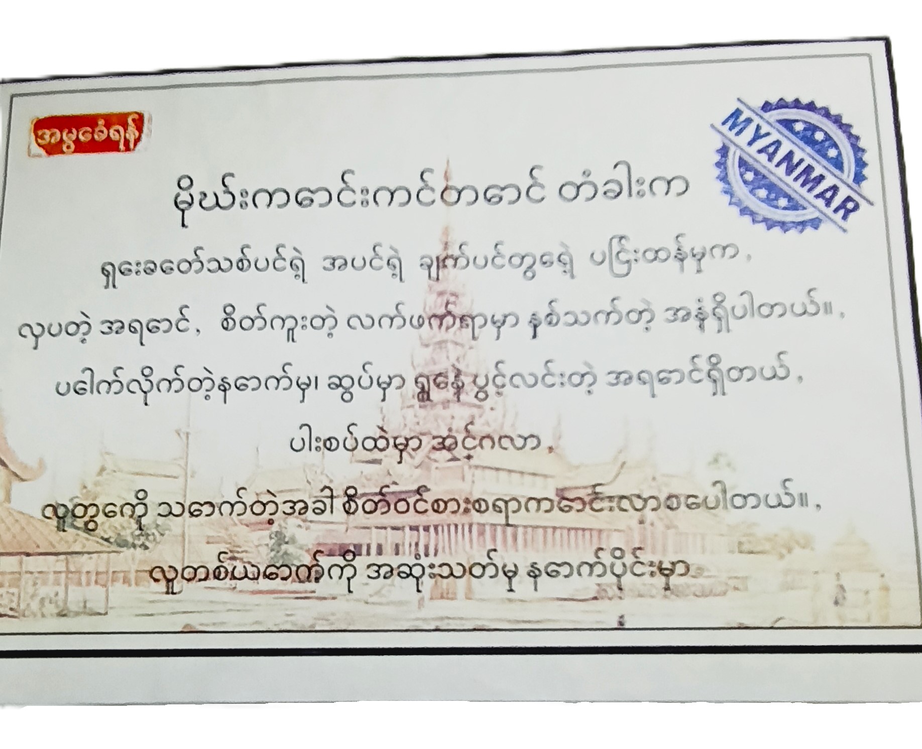 Шен пуэр Пяное Древнее дерево Мьянма или Бирма 357г Шен пуэр Пяное Древнее дерево Мьянма или Бирма 357г