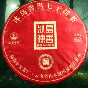 Шу пуер 2018р Чен Сян Бін Ча 357г 0954228988