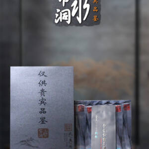 Китайский чай Да Хун Пао 8г