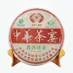 Шен пуэр фабрика Pu Wen 400г 2006 год Шен пуэр Чжонг Хуа Ча Ян Китайское чаепитие 2006 год , чайная фабрика Pu Wen, провинция Юньнань, округ Сишуанбаньна населённый пункт Пу Вен неподалеку от города Сымао. 0954228988